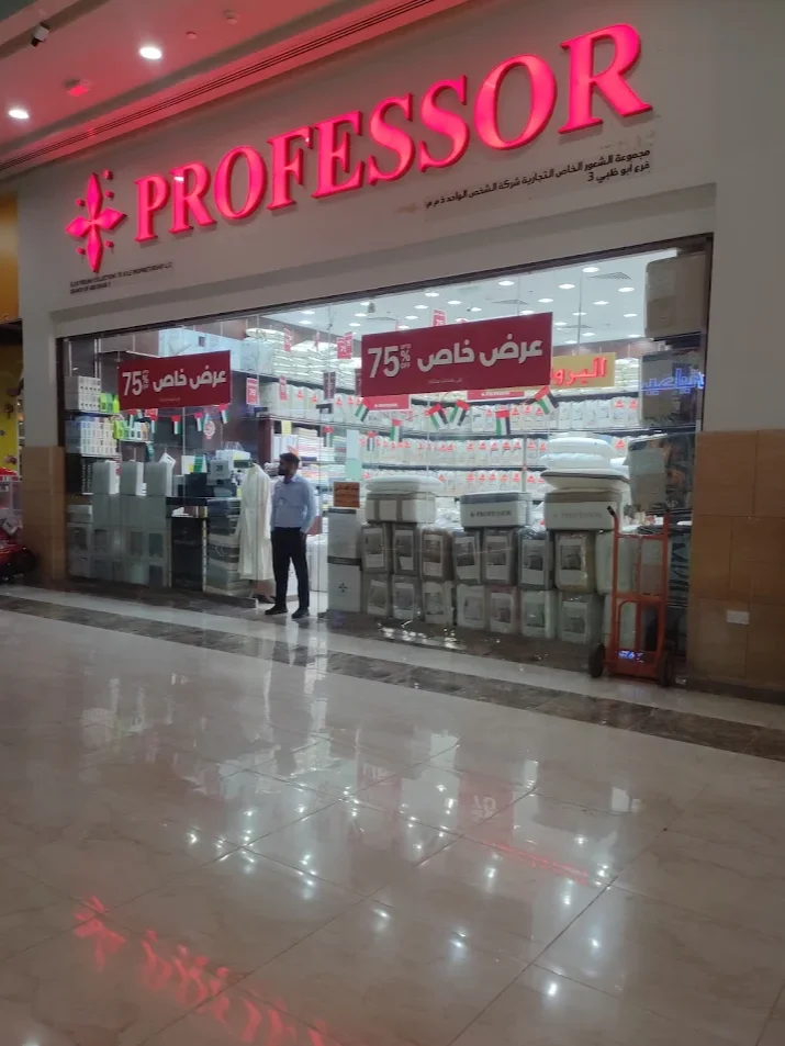 Professor-Al Yahar