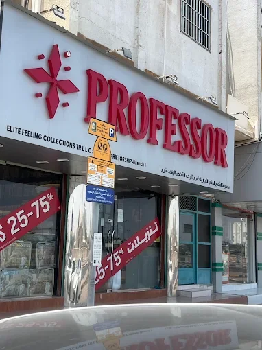 Professor - Sharjah (Halwan)